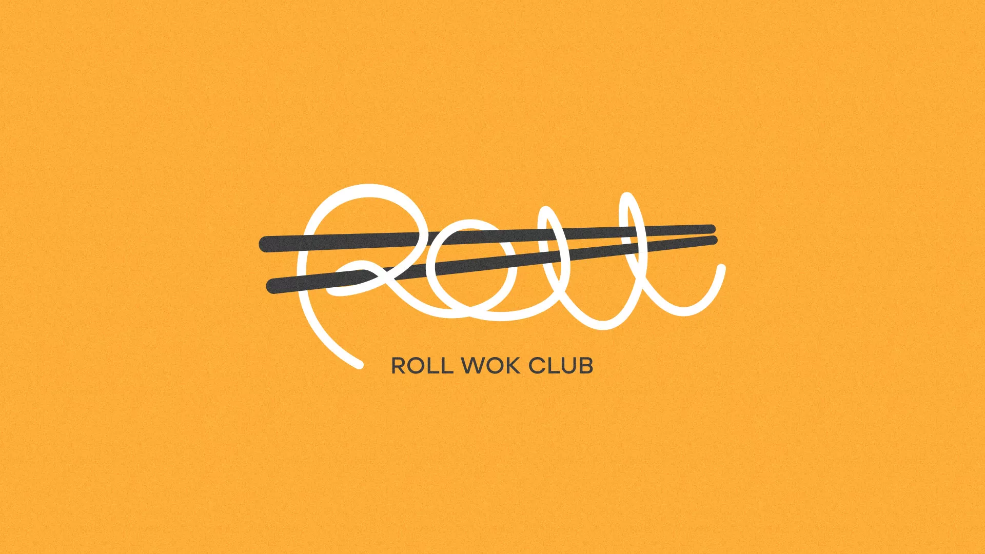 Создание дизайна упаковки суши-бара «Roll Wok Club» в Орехово-Зуево